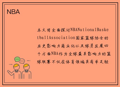 NBA